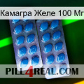 Камагра Желе 100 Мг viagra2